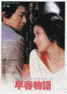 夜航西岸 在线观看免费视频