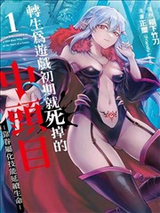 十页之后 漫画改编剧集在线观看