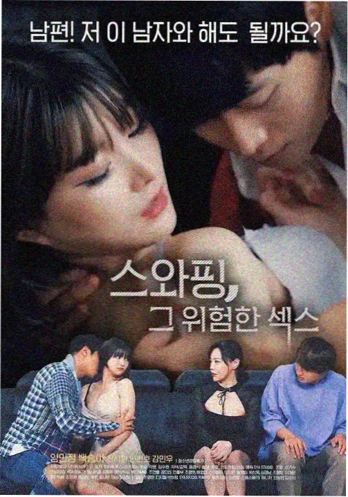 回声档案 悬疑剧集在线观看免费