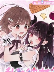 雾中邮差 漫画免费在线观看