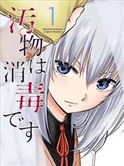 雨季放映厅 青春漫改在线观看